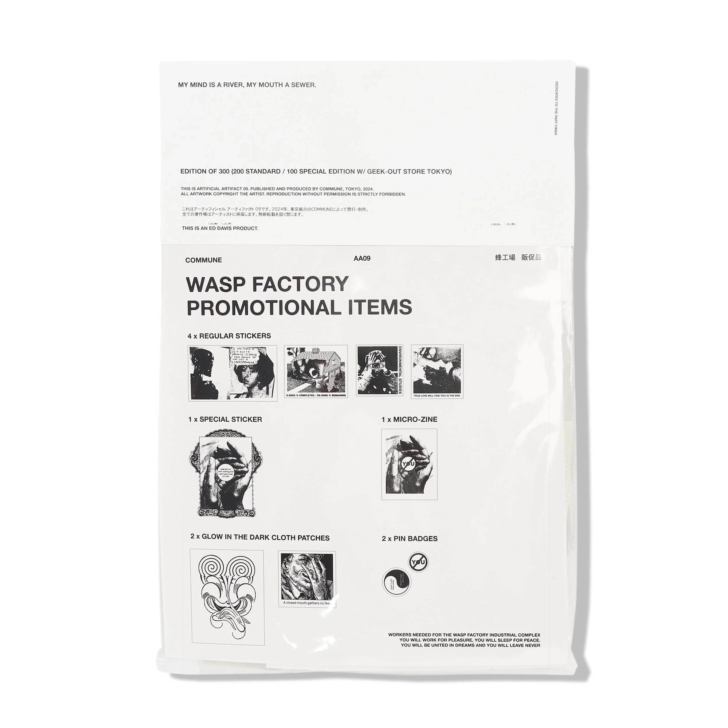 Artificial Artifact' Vol. 9 - Ed Davis - Image 2