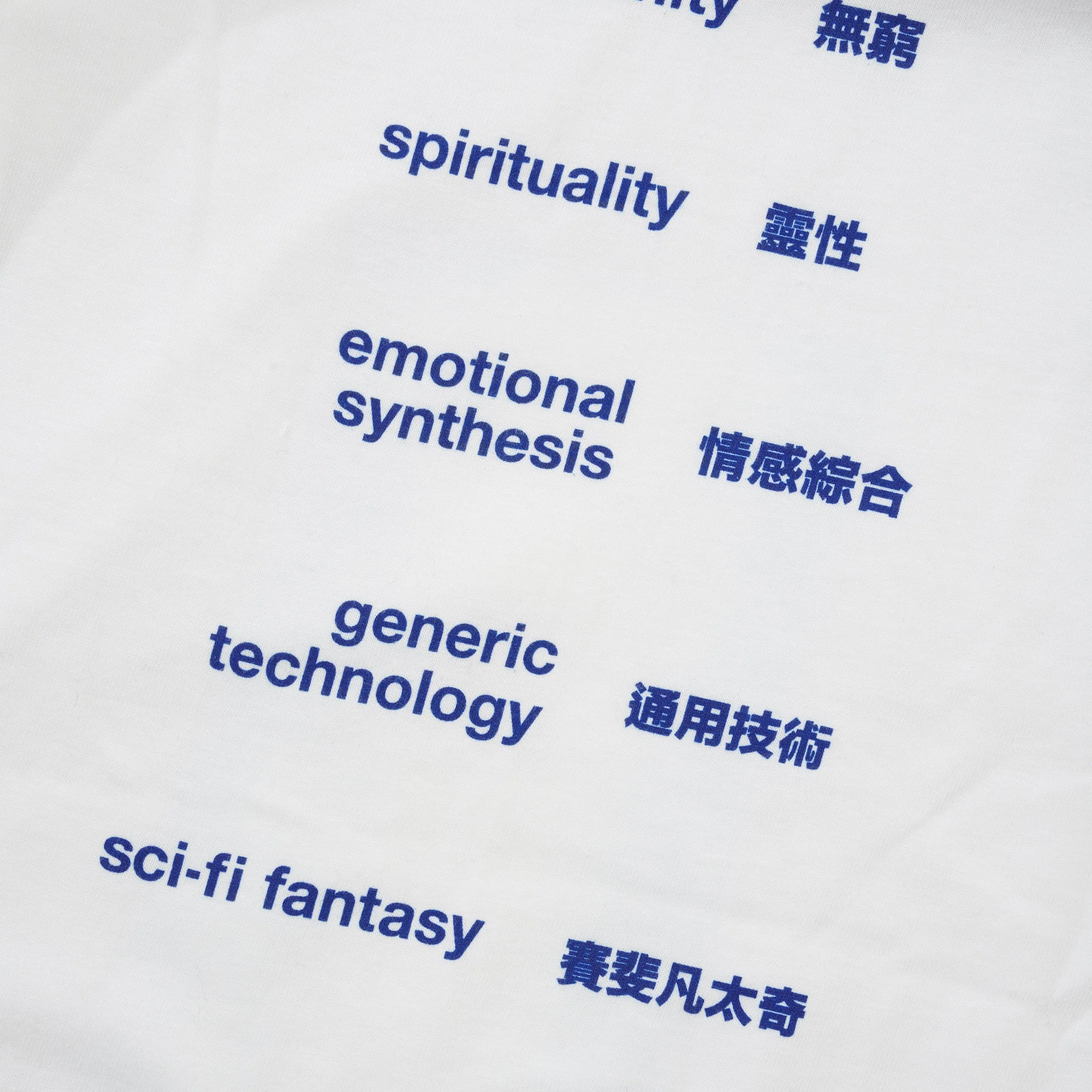 Ascension Tee, White - Image 3
