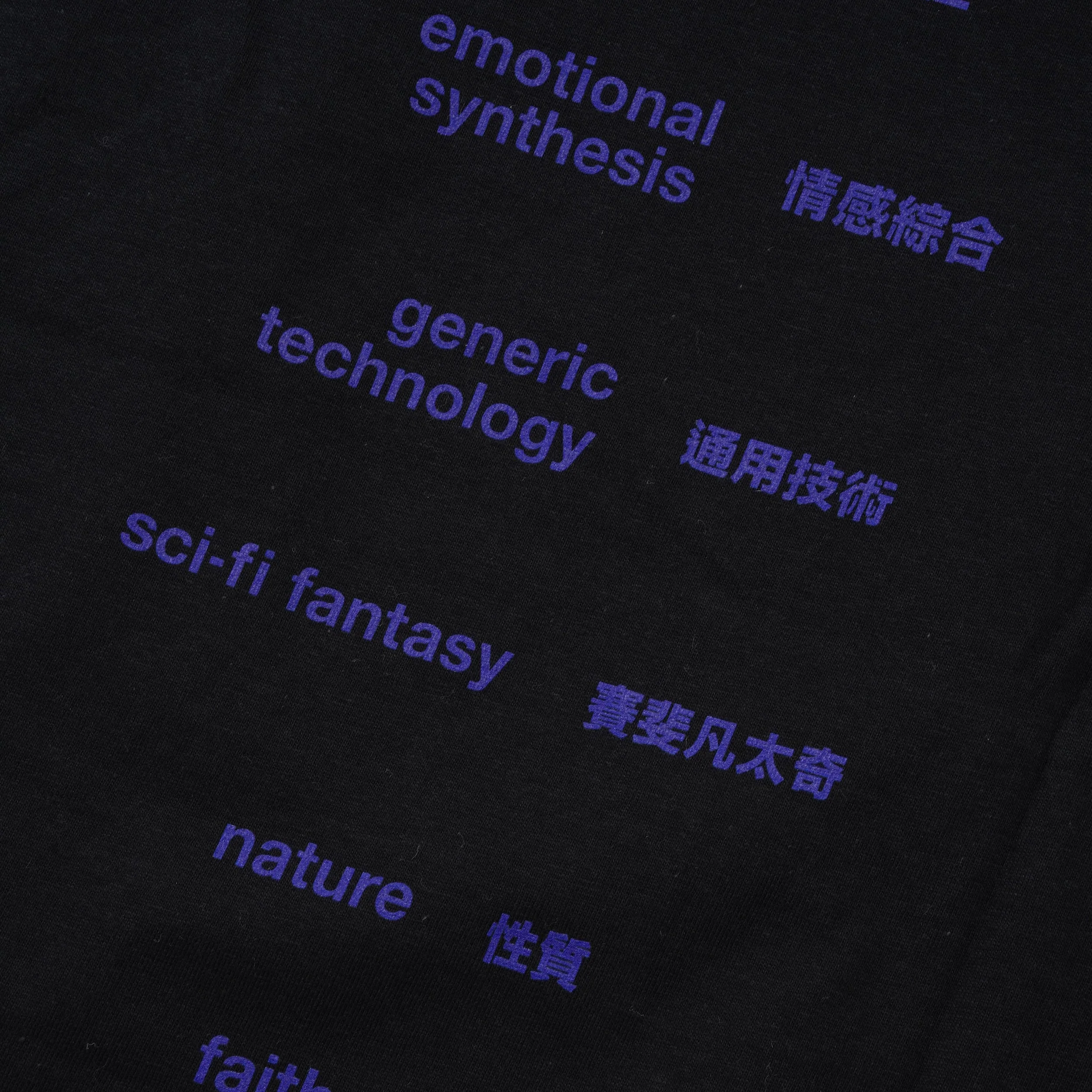 Ascension Tee, Black - Image 3