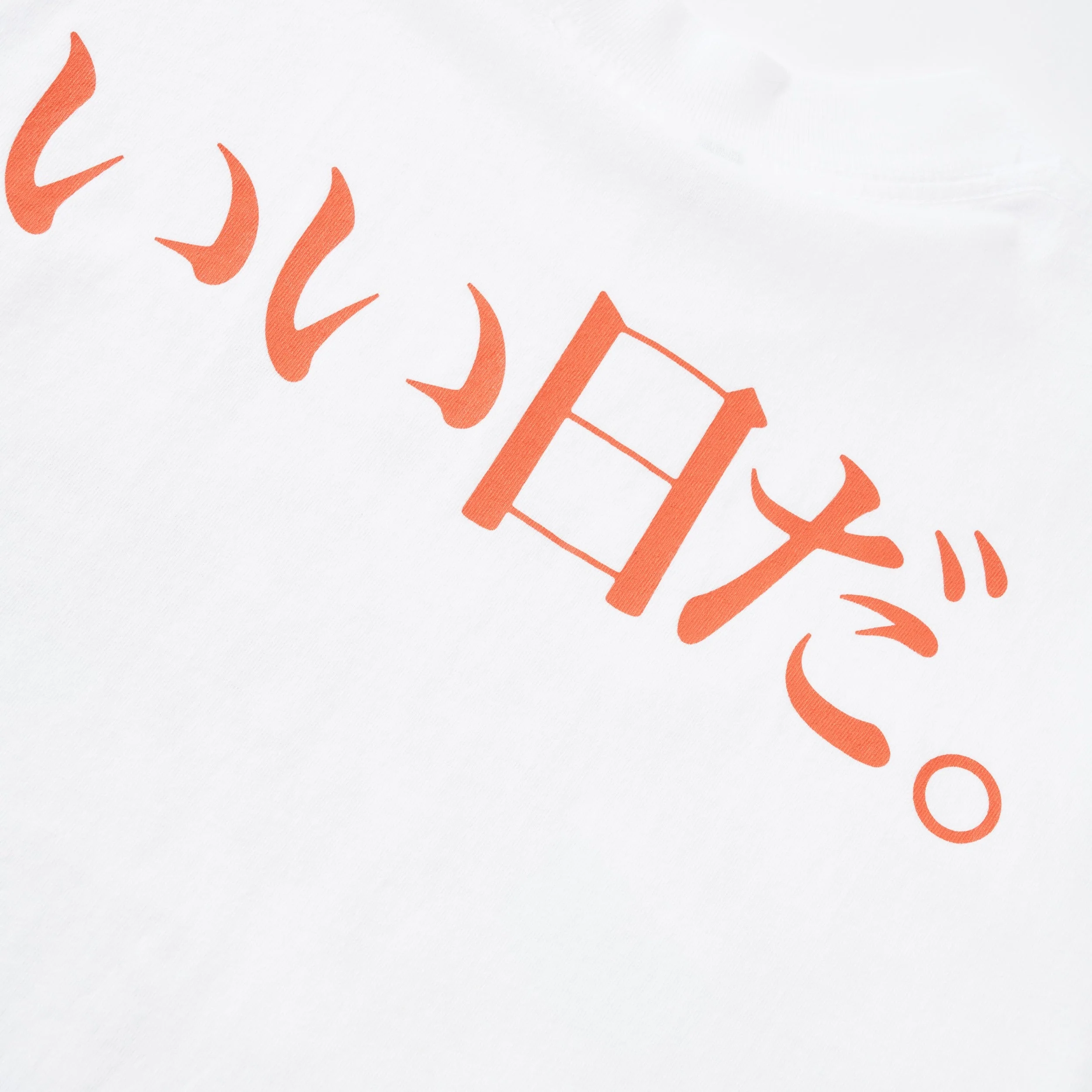 b.E Ancient Tee, White - Image 4