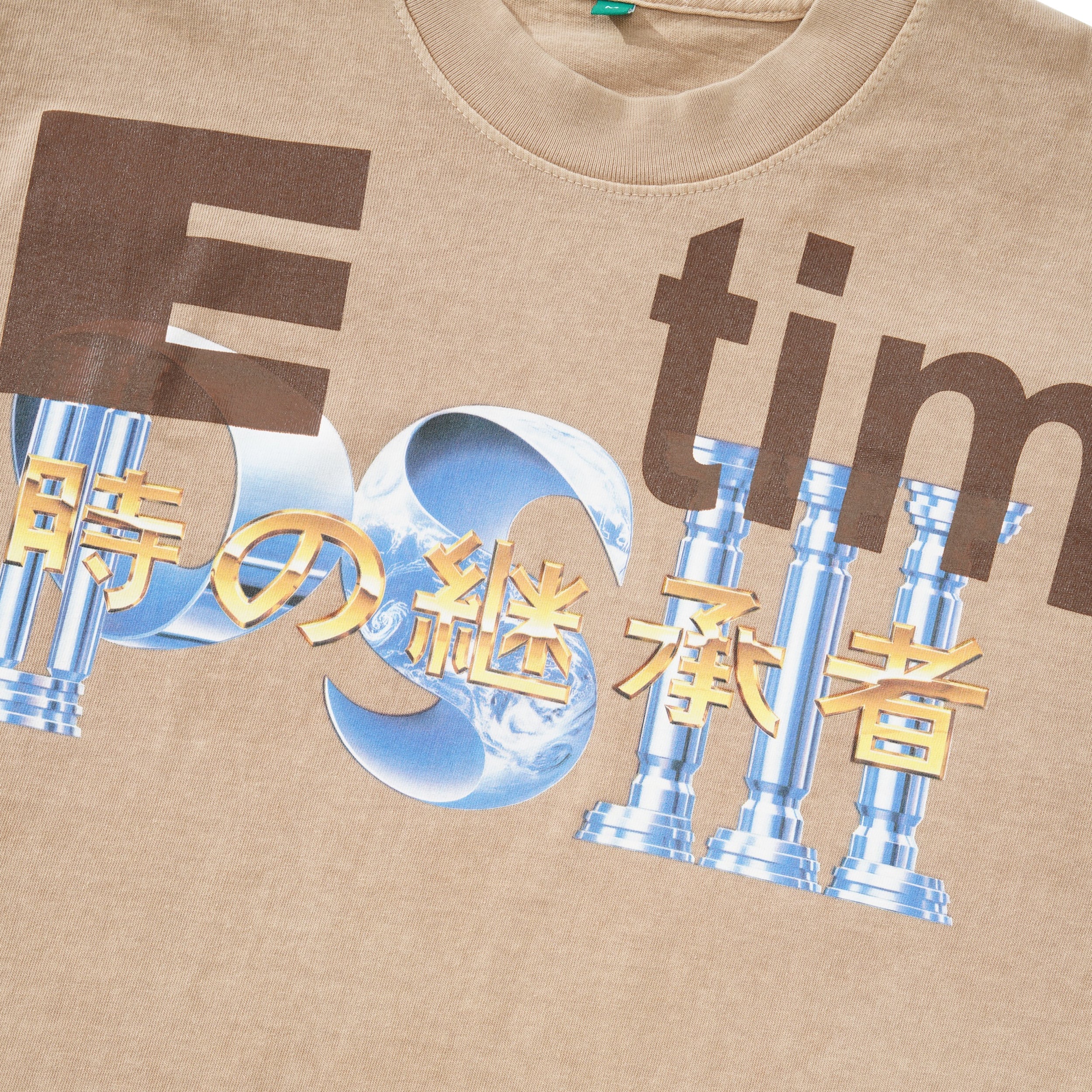 b.E Time Tee, Mushroom - Image 2