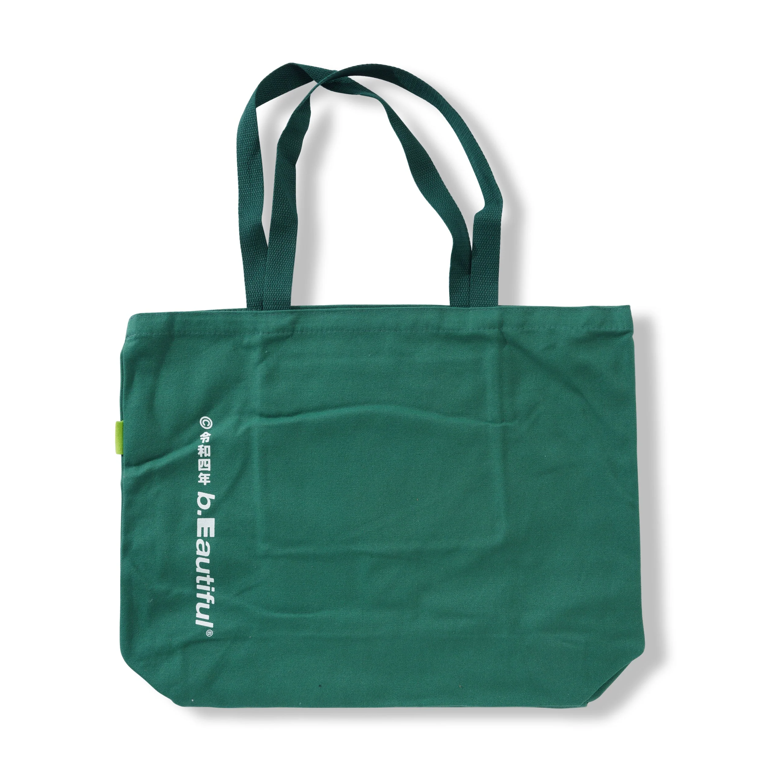 b.E Tote, Green - Image 2