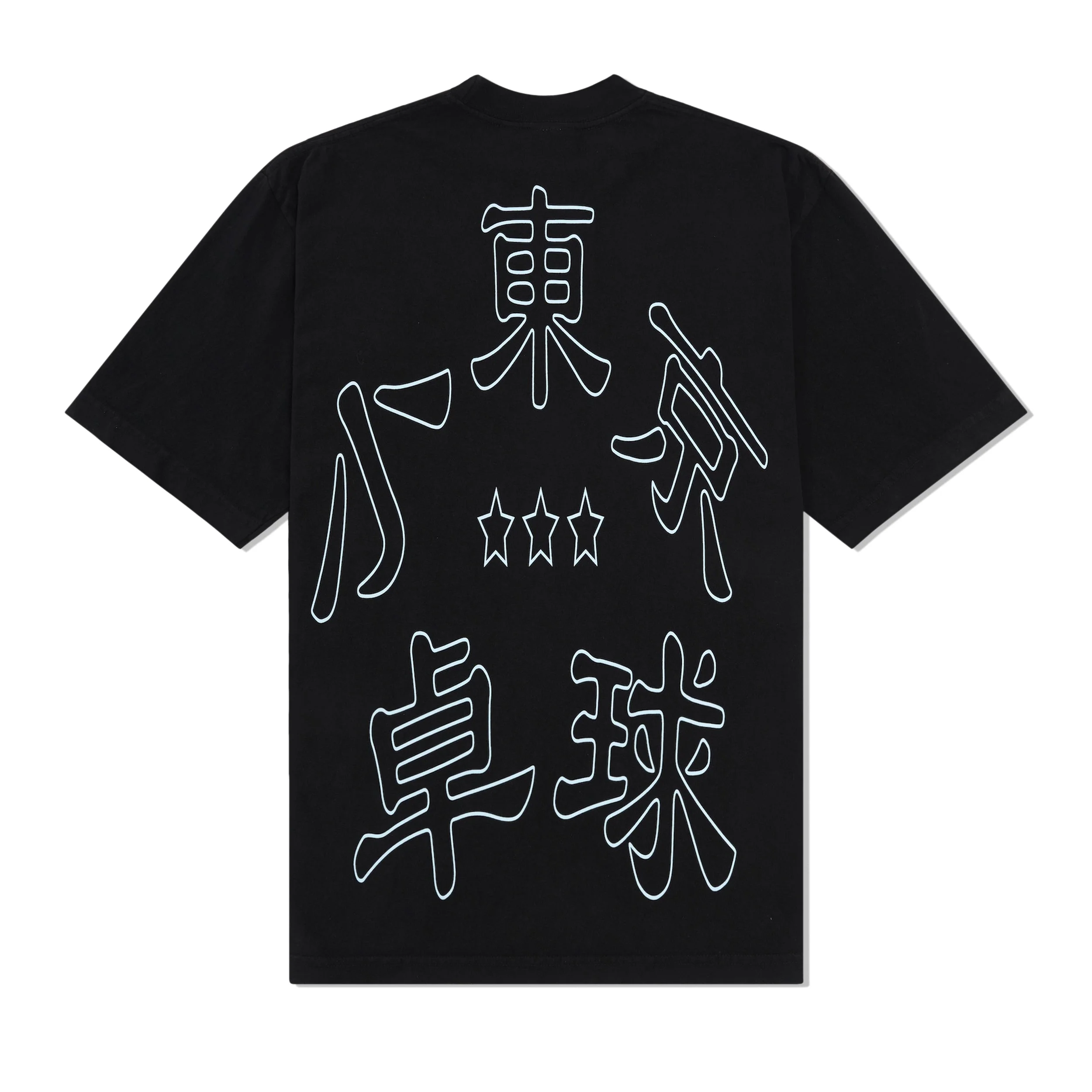 b.Eautiful x LTTT Logos Tee, Black - Image 3