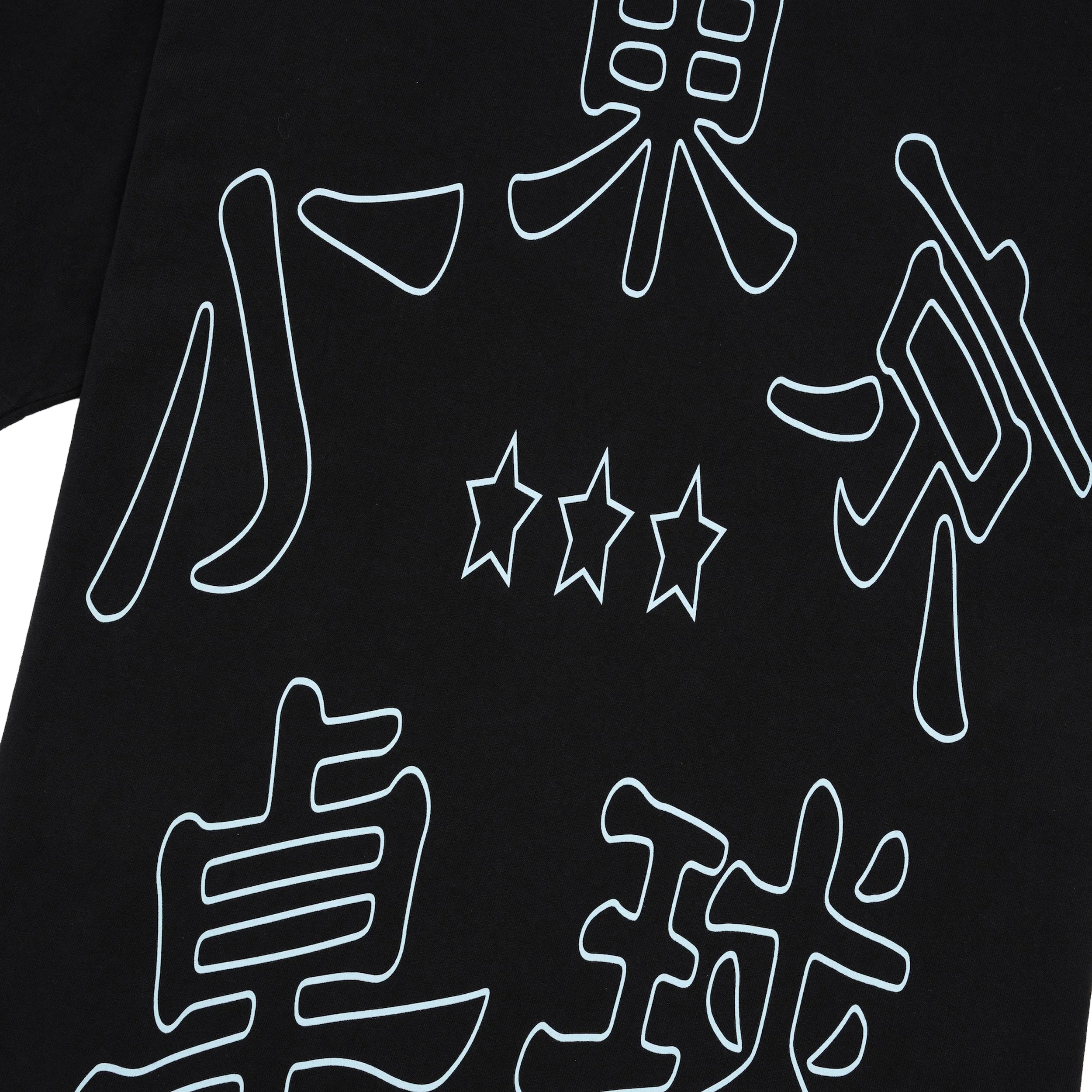 b.Eautiful x LTTT Logos Tee, Black - Image 4