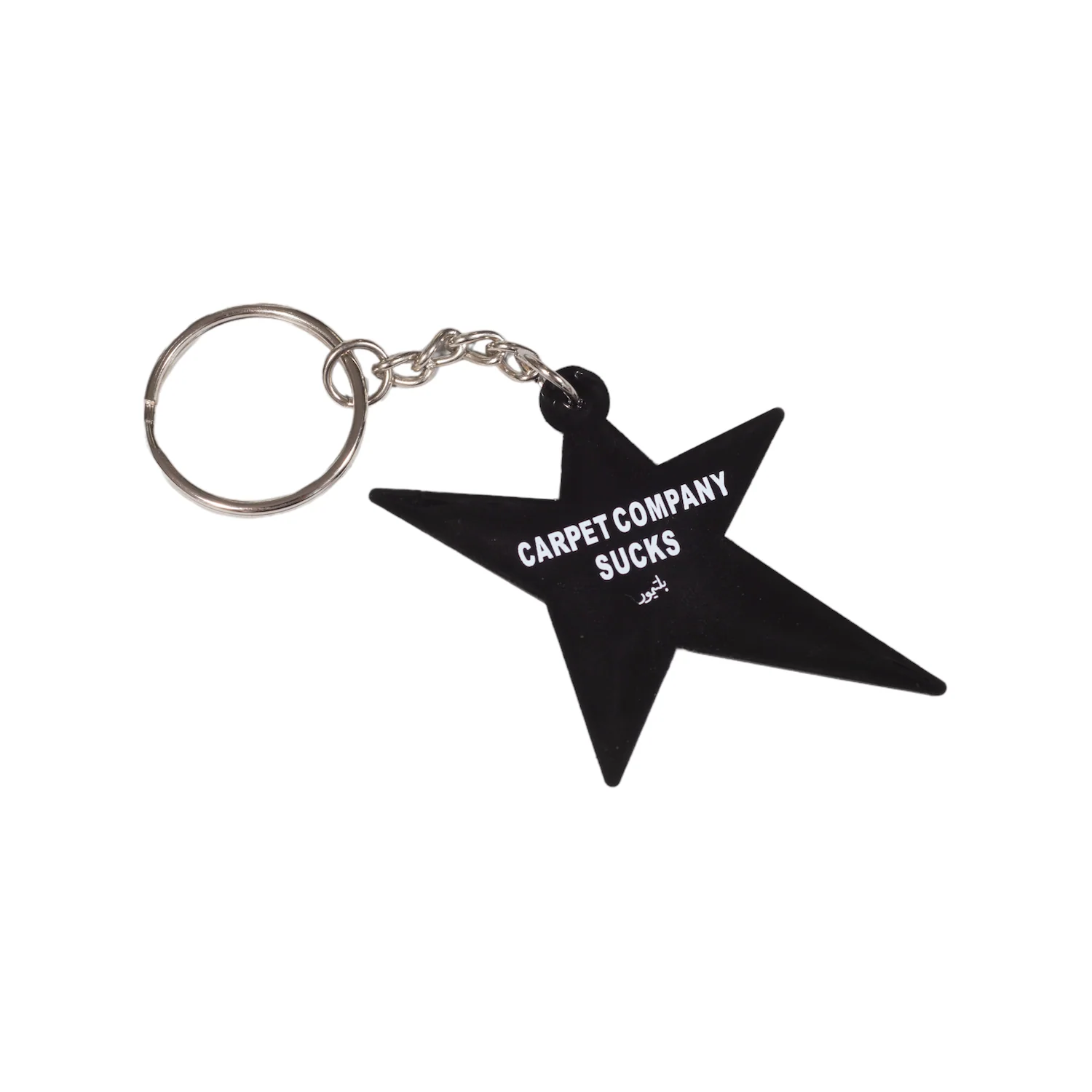 C-Star Keychain - Image 2
