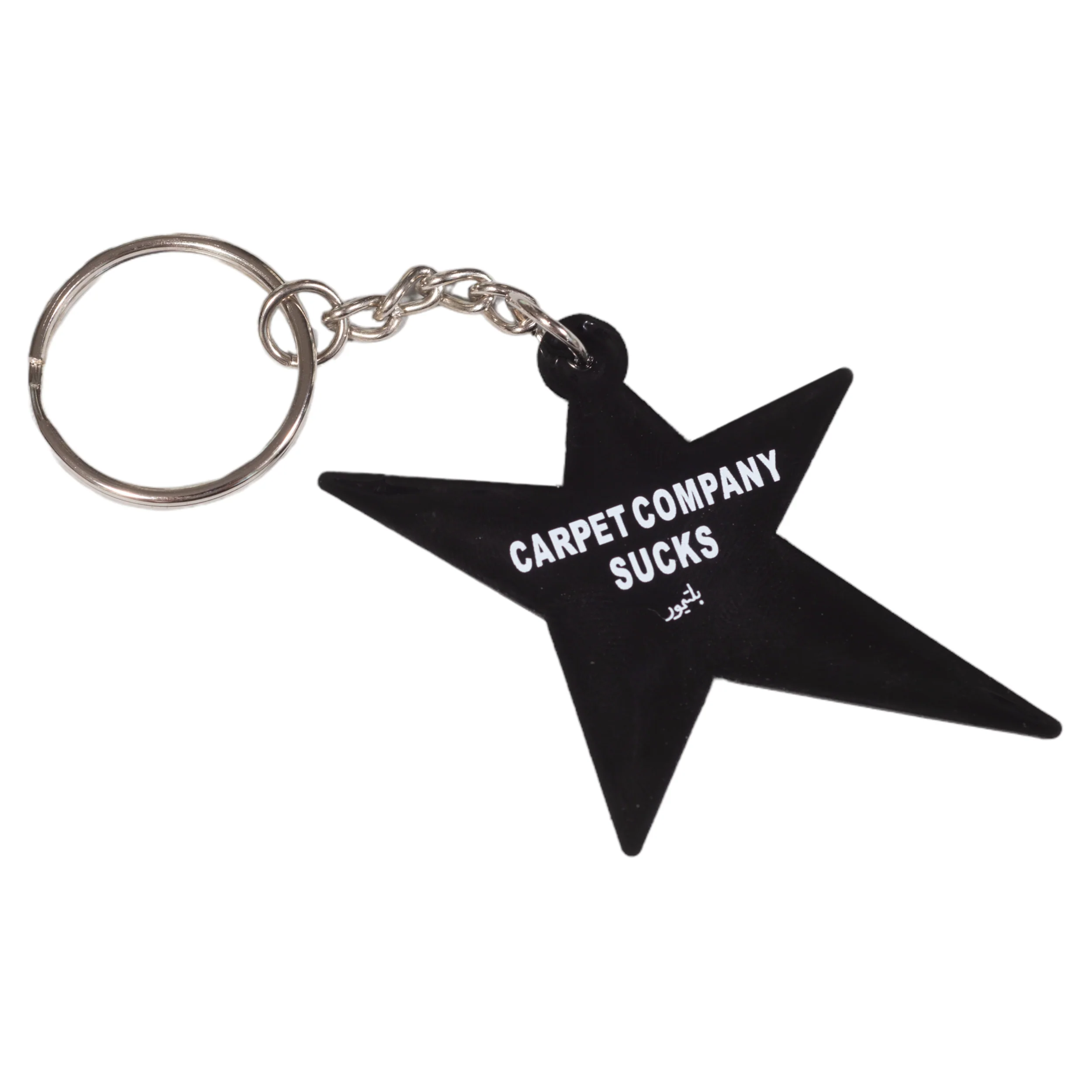 C-Star Keychain, Purple - Image 2