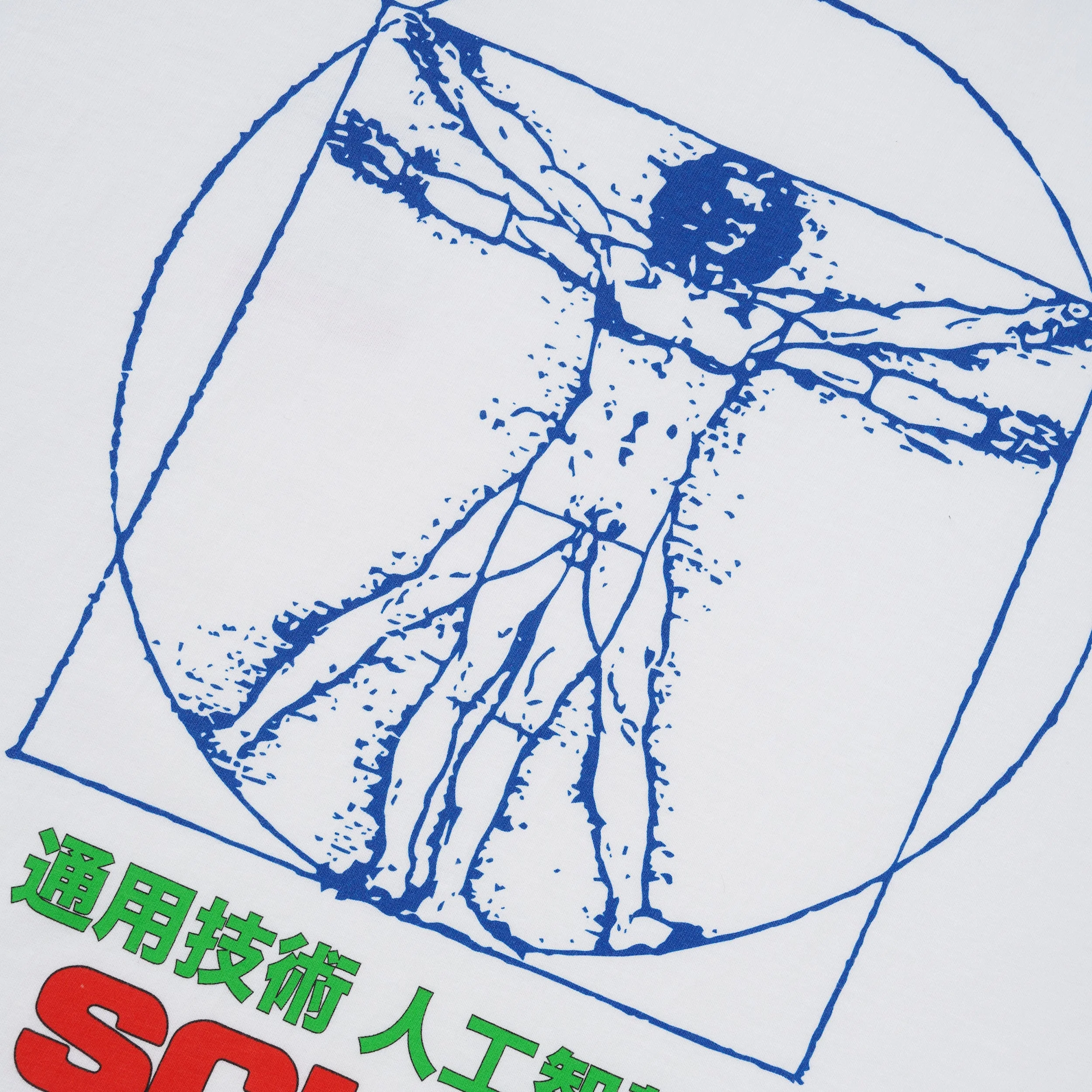 Chain Of Being Tee, White - Image 4