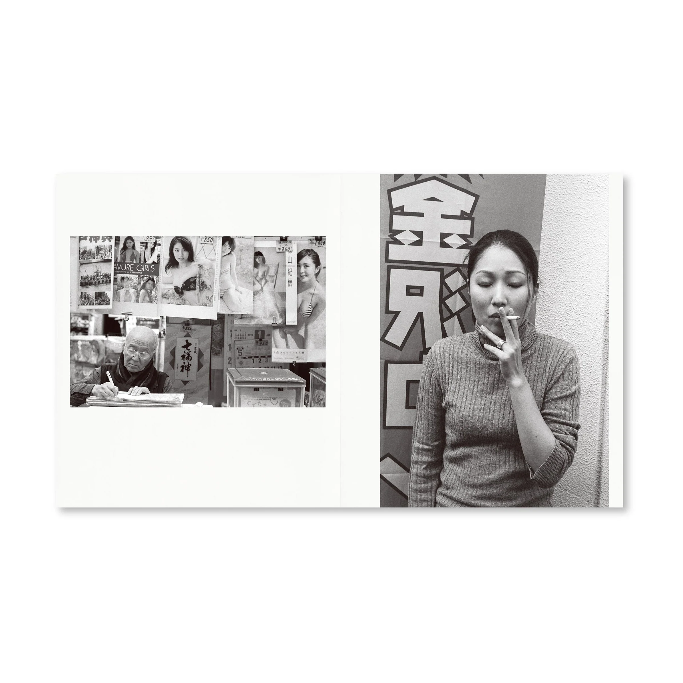 'City Confessions #1' Tokyo - Ed Templeton - Image 4