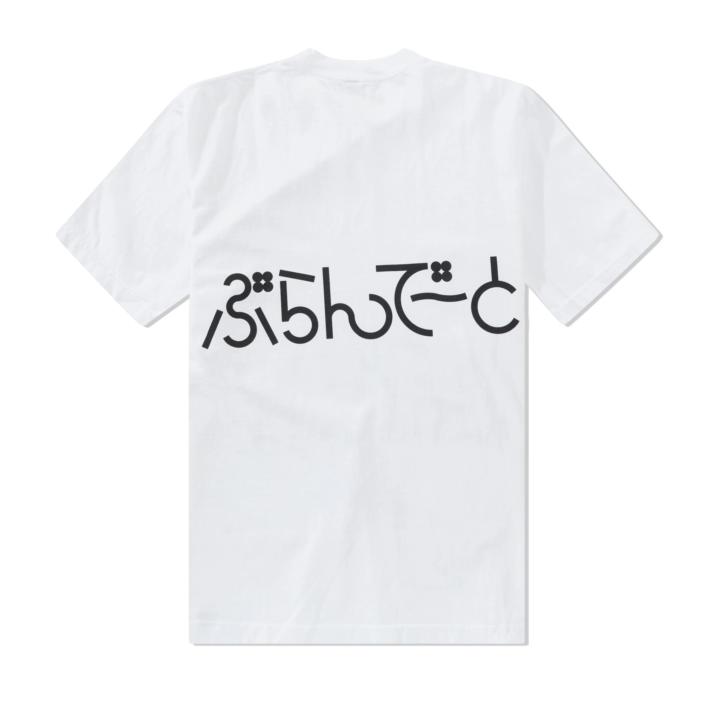 Date Tee, White - Image 2
