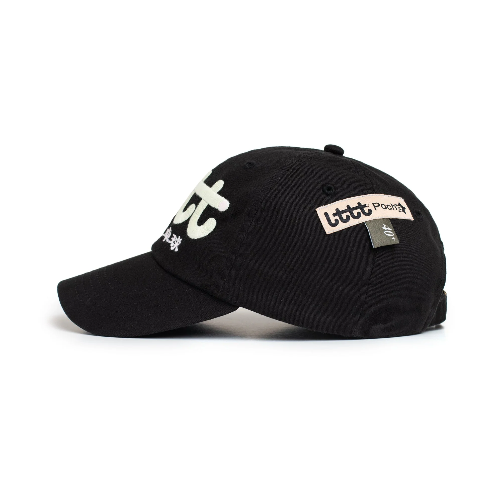 Glow Cap, Black - Image 2