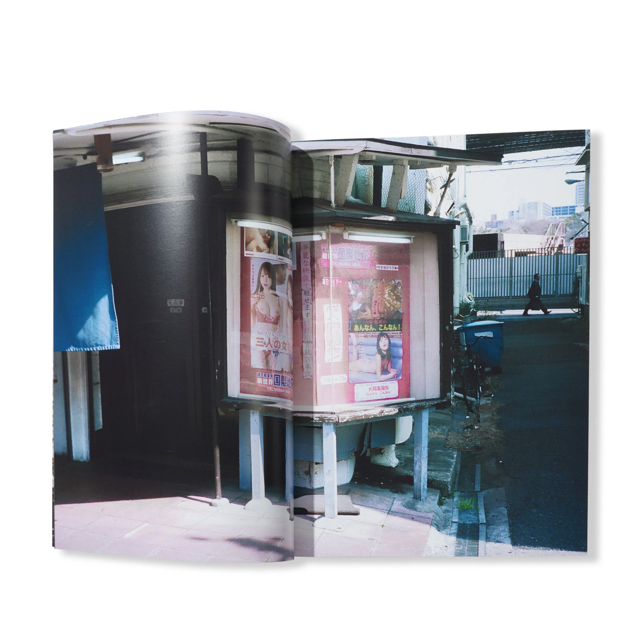 Highway Coaster Pleasure Land: Sly Morikawa - Image 2