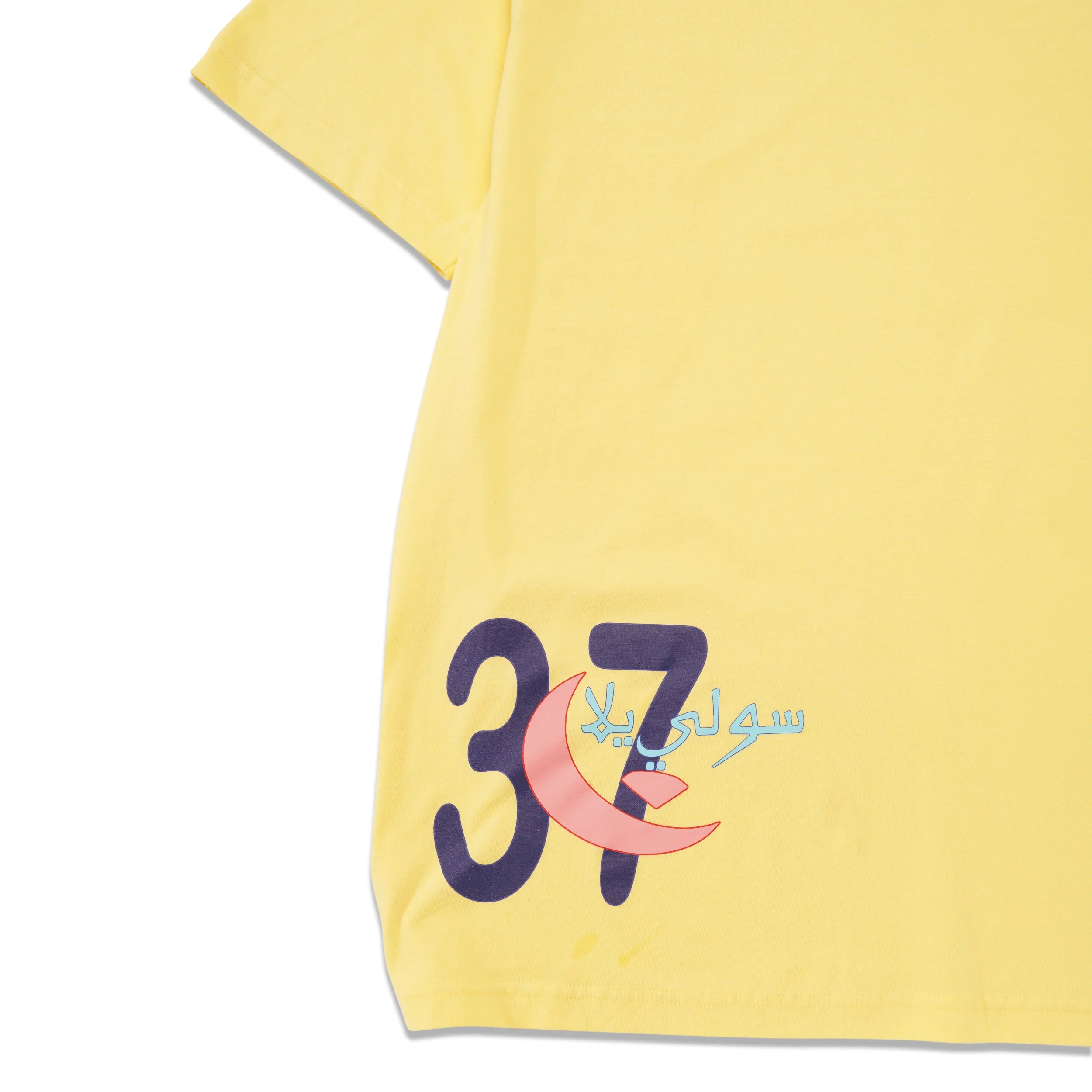 Jawhara Tee, Yellow - Image 2