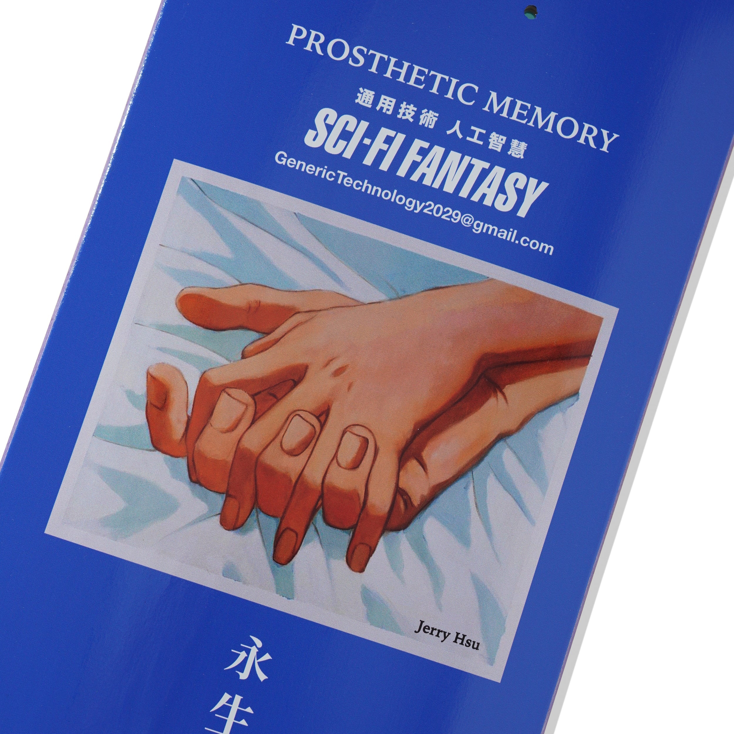 Jerry Hsu "Prosthetic Memory" Deck, Multi - Image 2