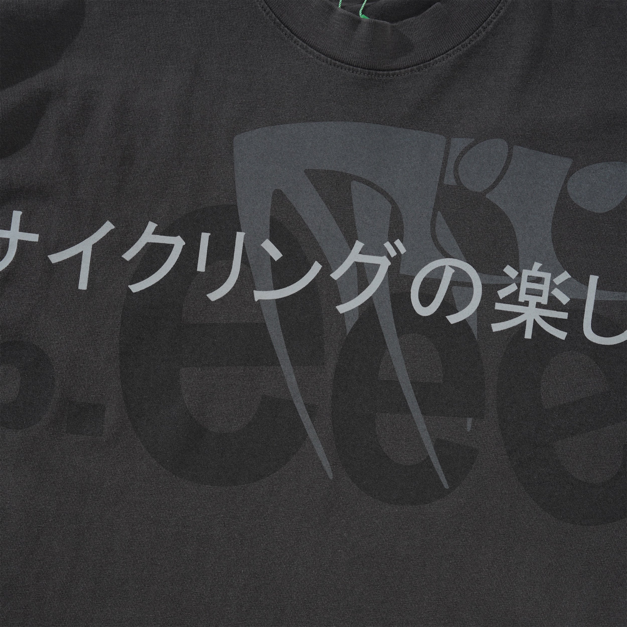 Joy of Cycling Tee, Vintage Black - Image 2