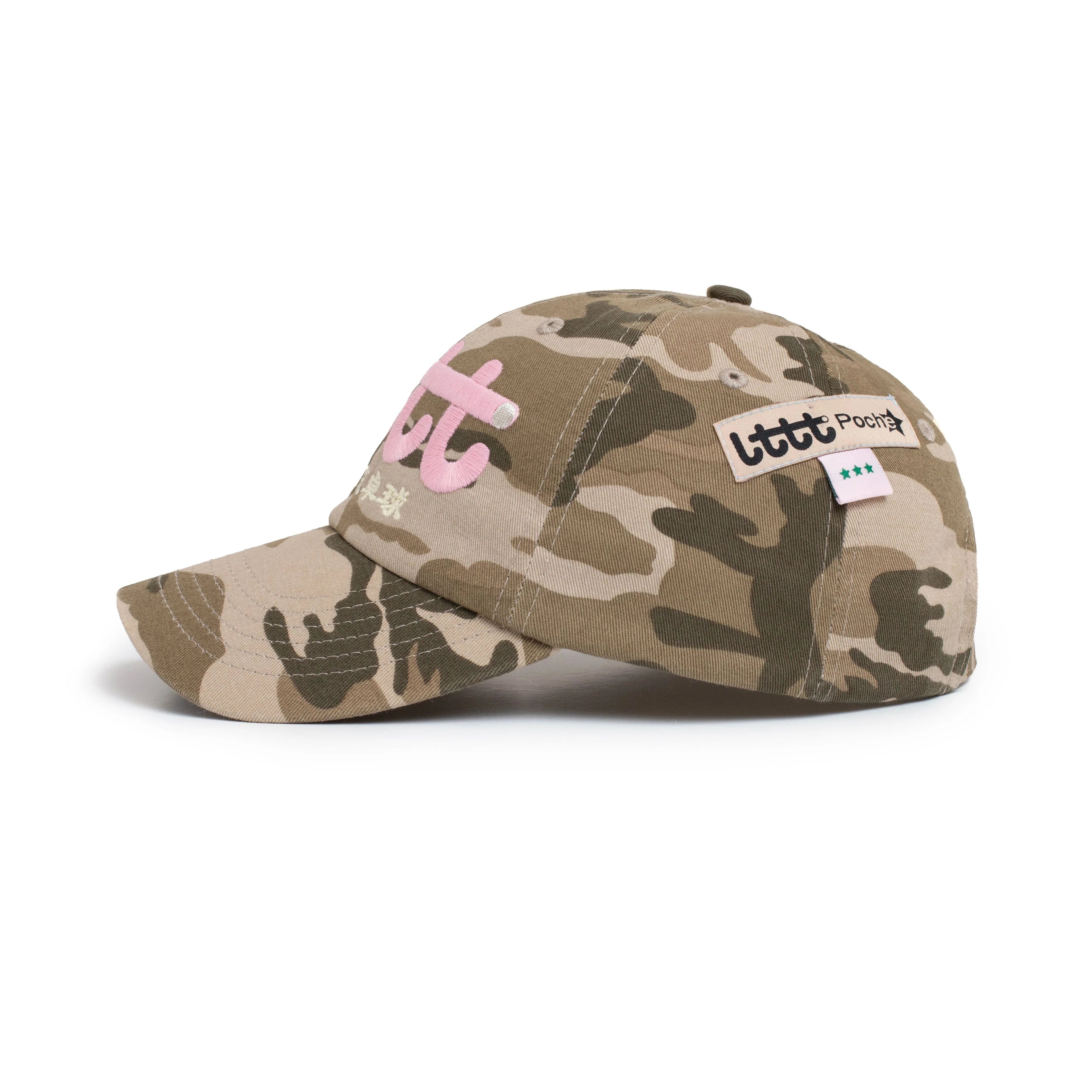 52 Weeks <3 V.2 Hat, Sandy Camo - Image 2