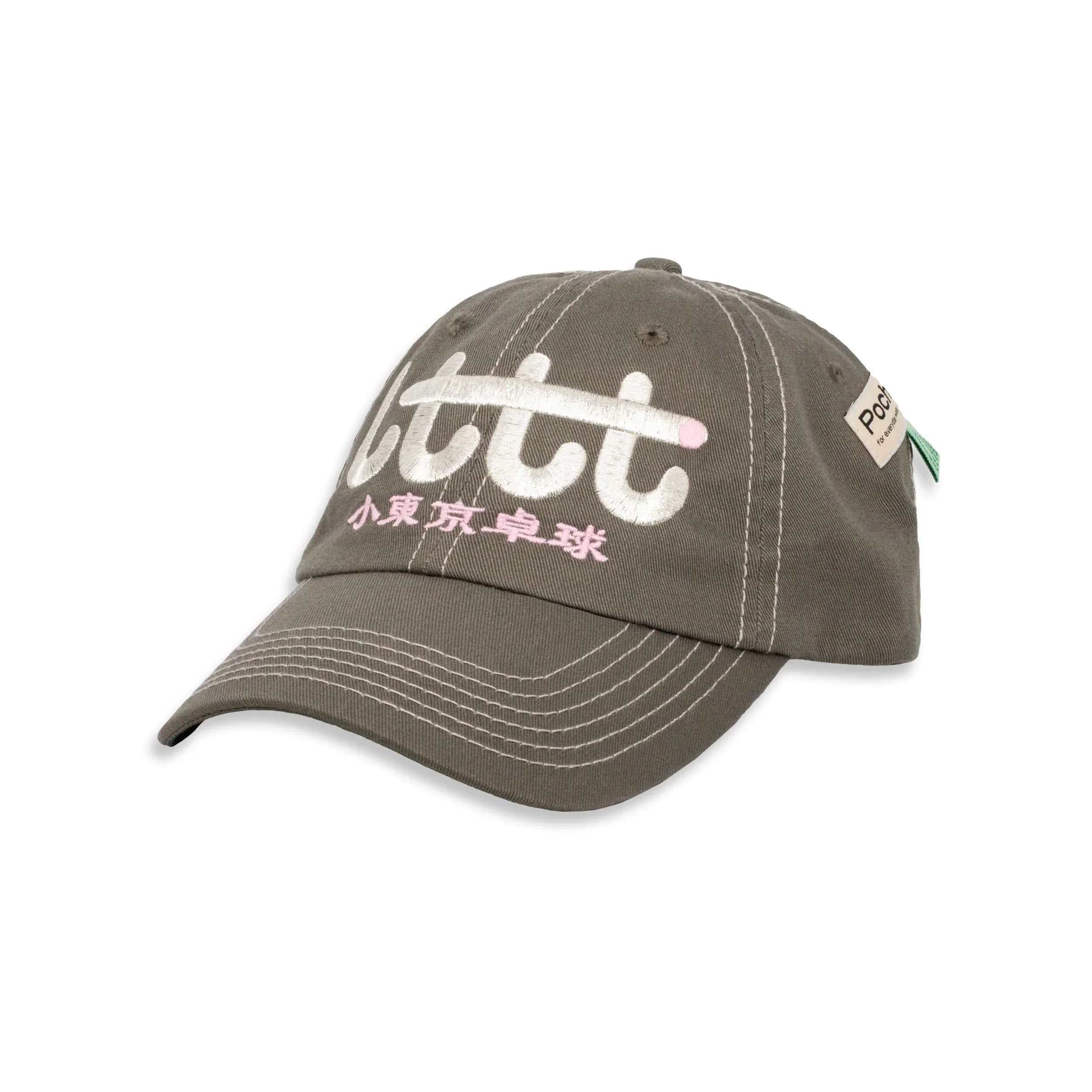Metallic Hat, Olive - Image 5