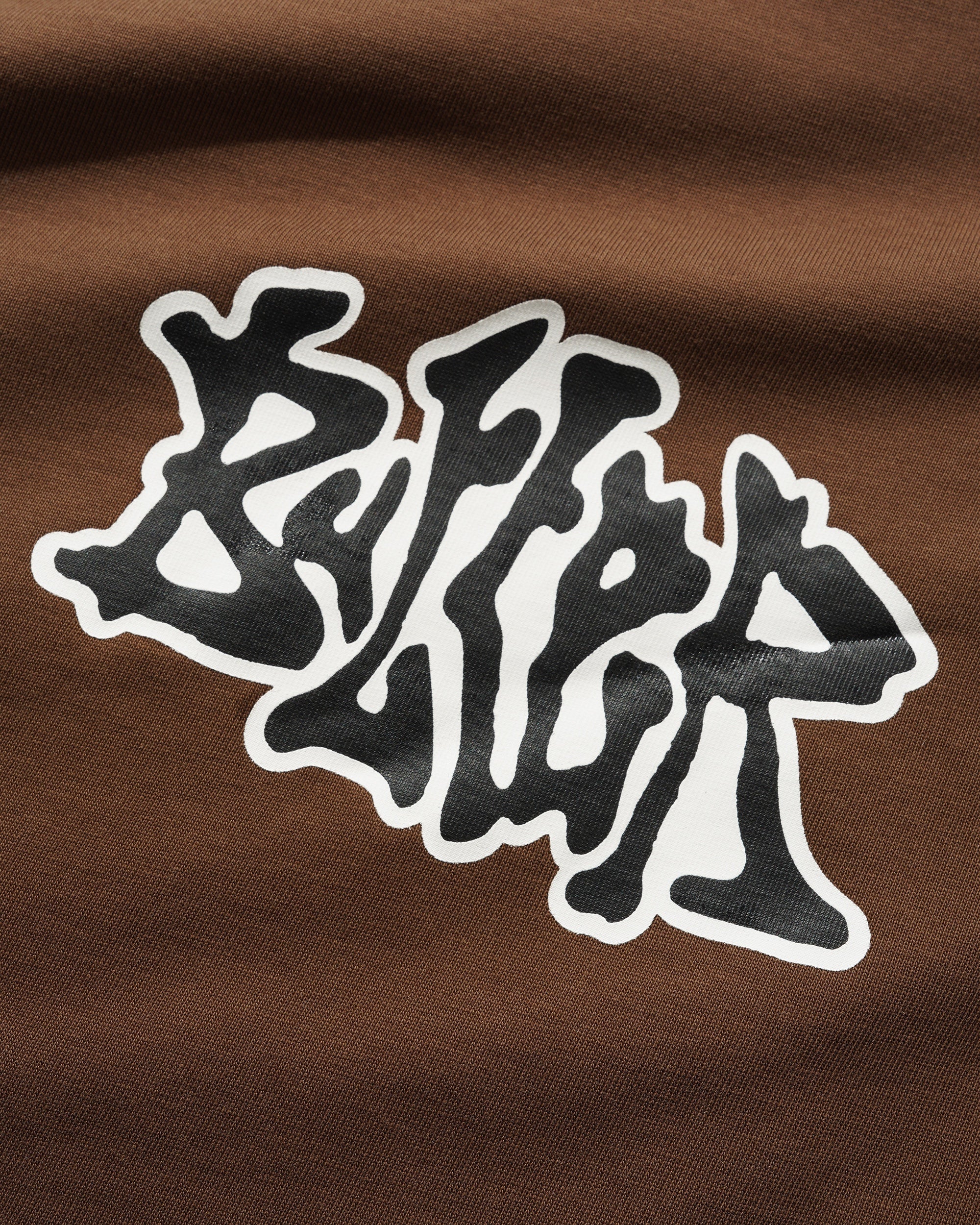 Melt Tee, Brown - Image 2