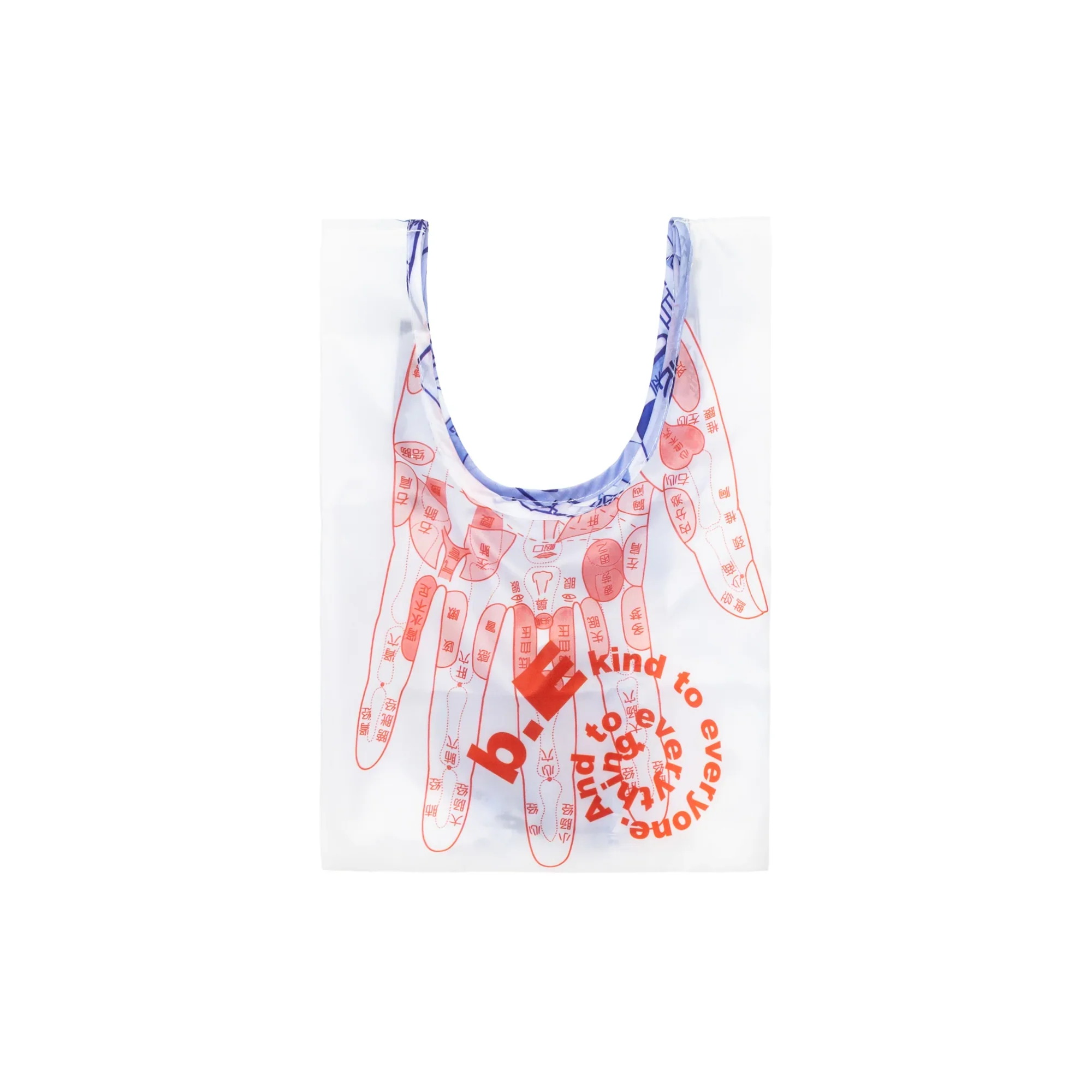 Reflexology Reusable Bag Mini, White - Image 3