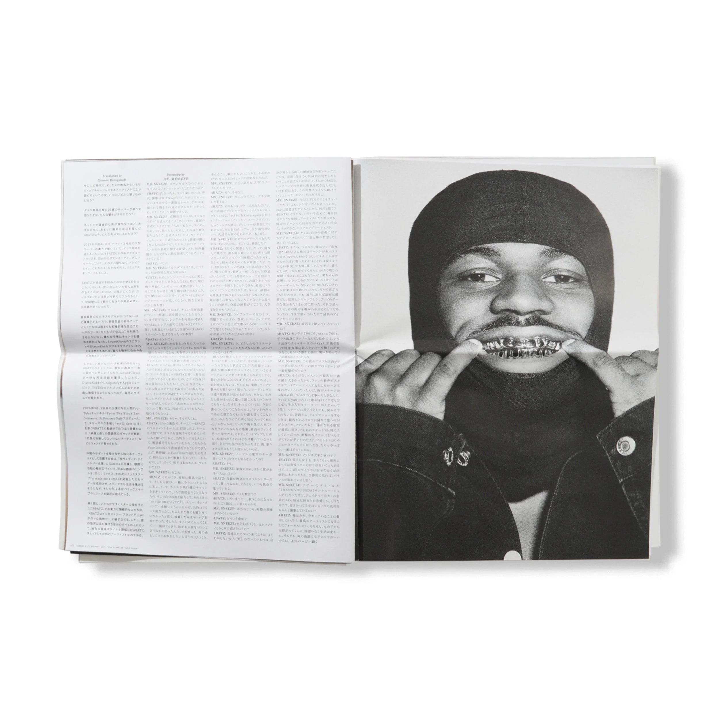 Sneeze Mag No. 62 - Holiday '24 - Image 4