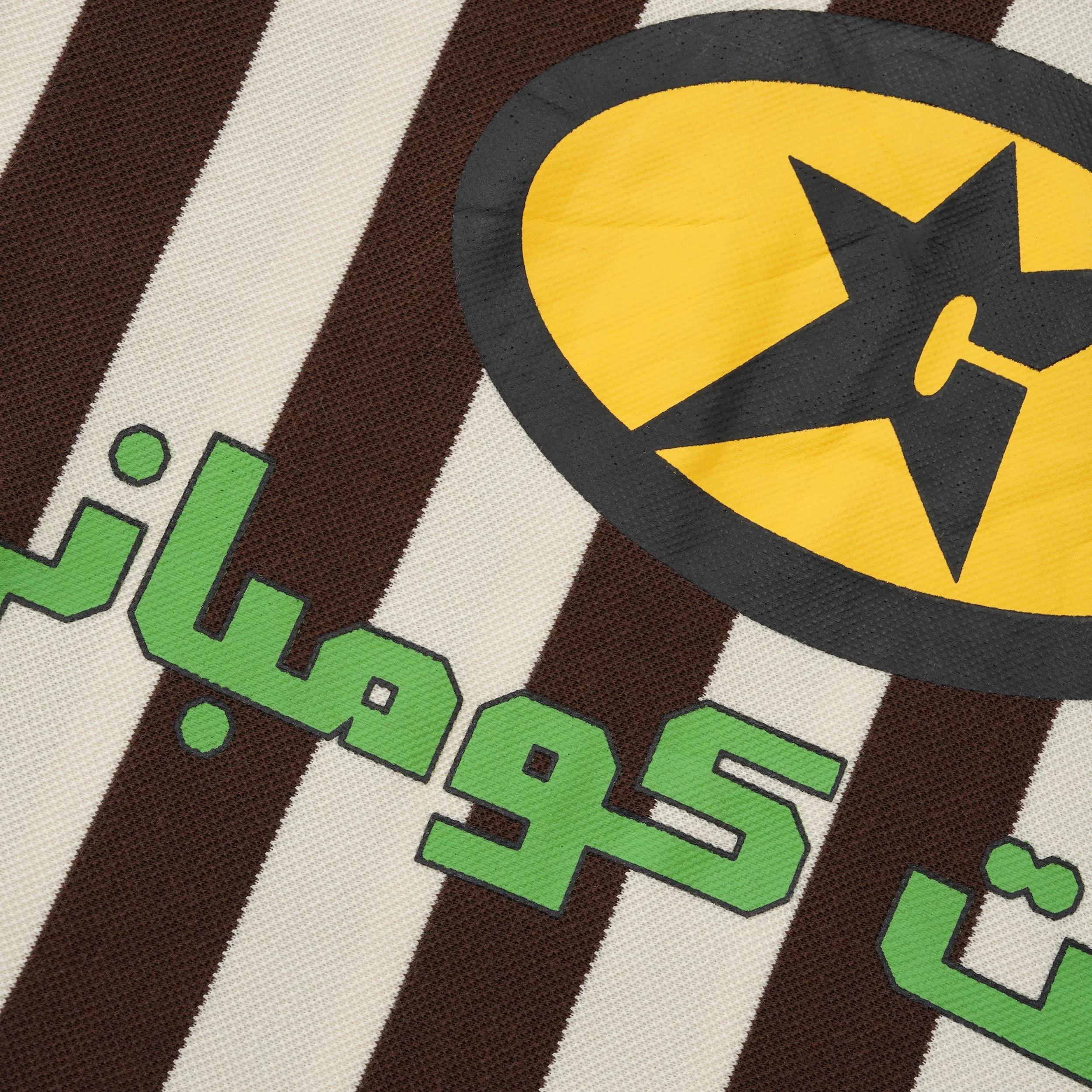 Soccer Jersey, Brown / Cream - Image 7