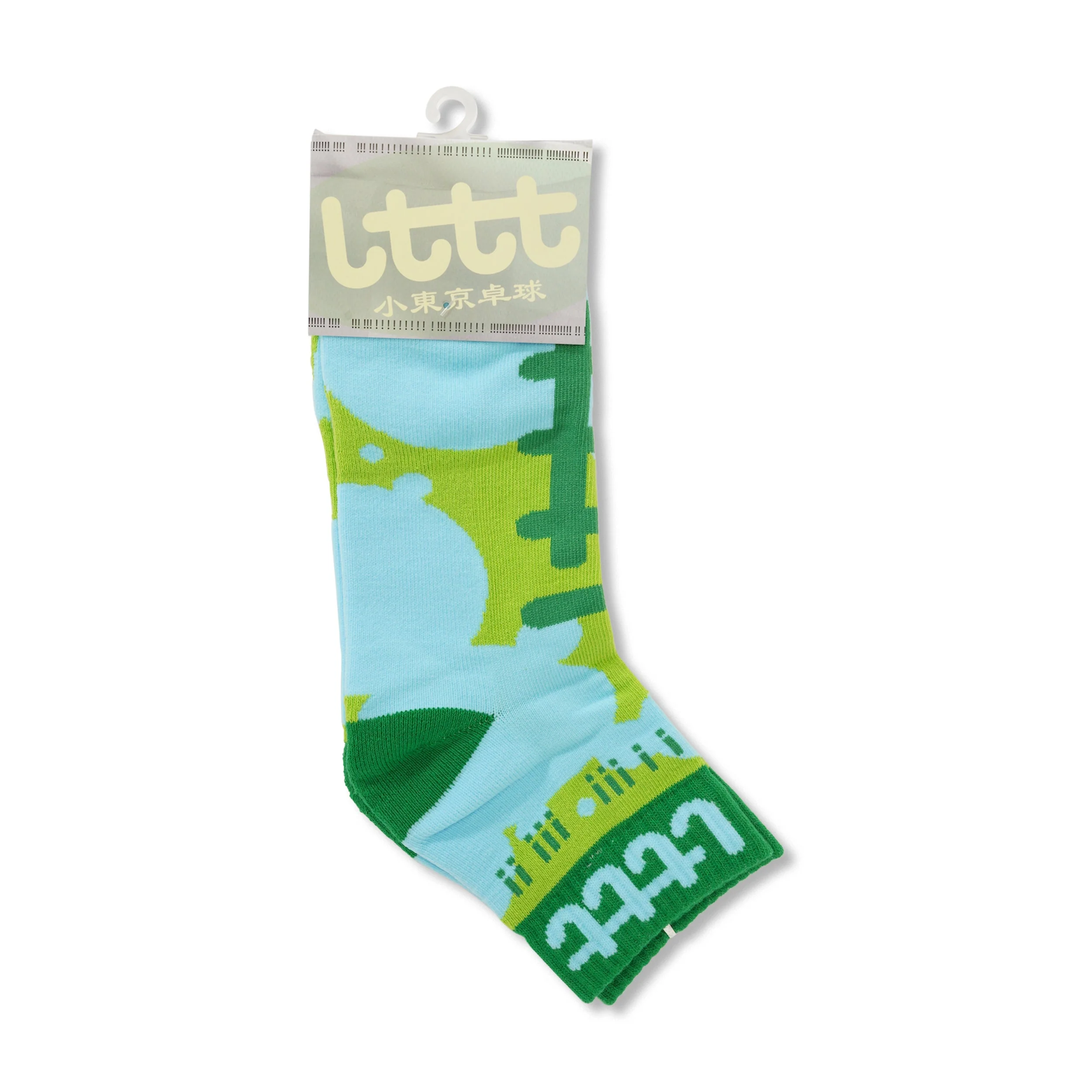 Sock 2, Blue / Green - Image 2