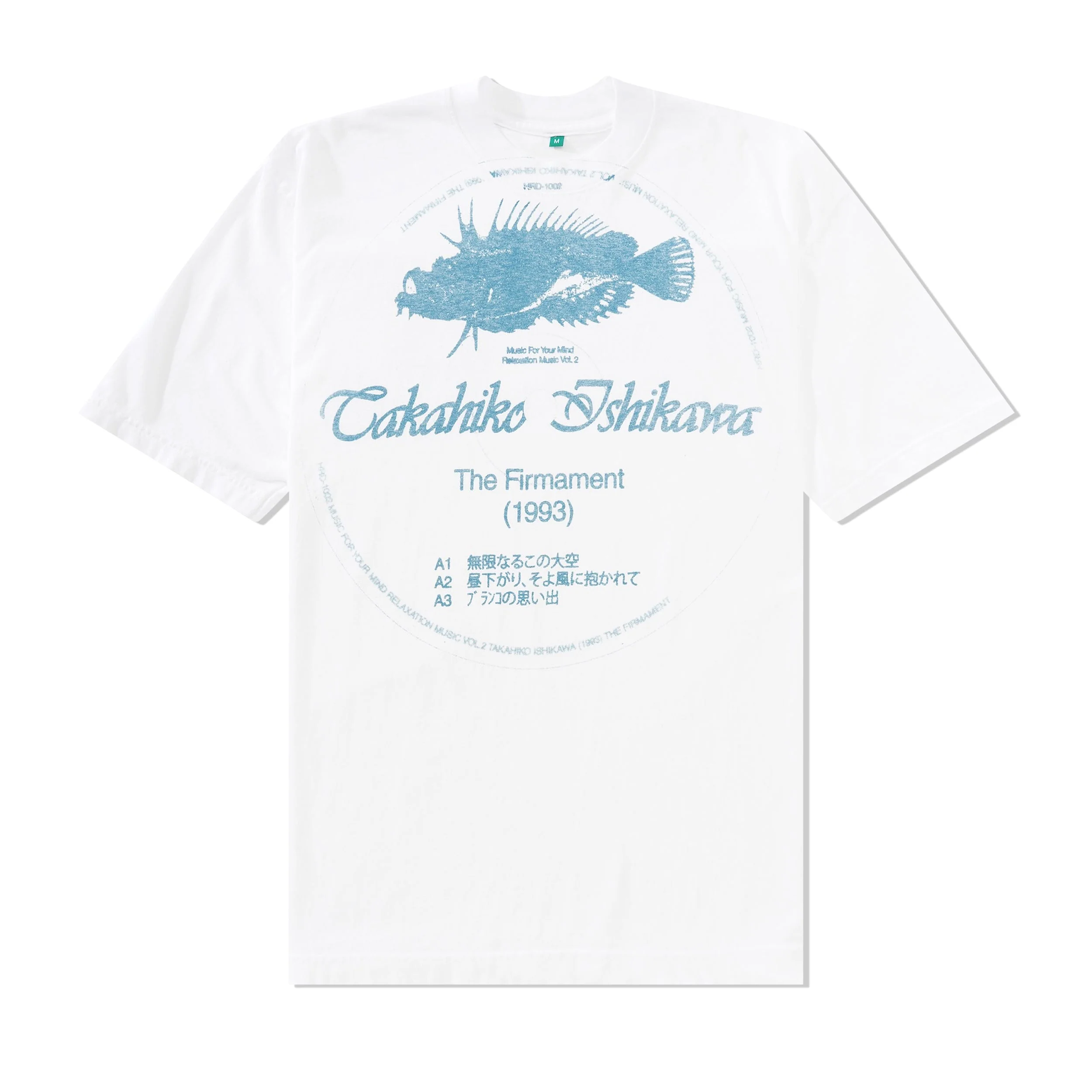 Takahiko Tee, White