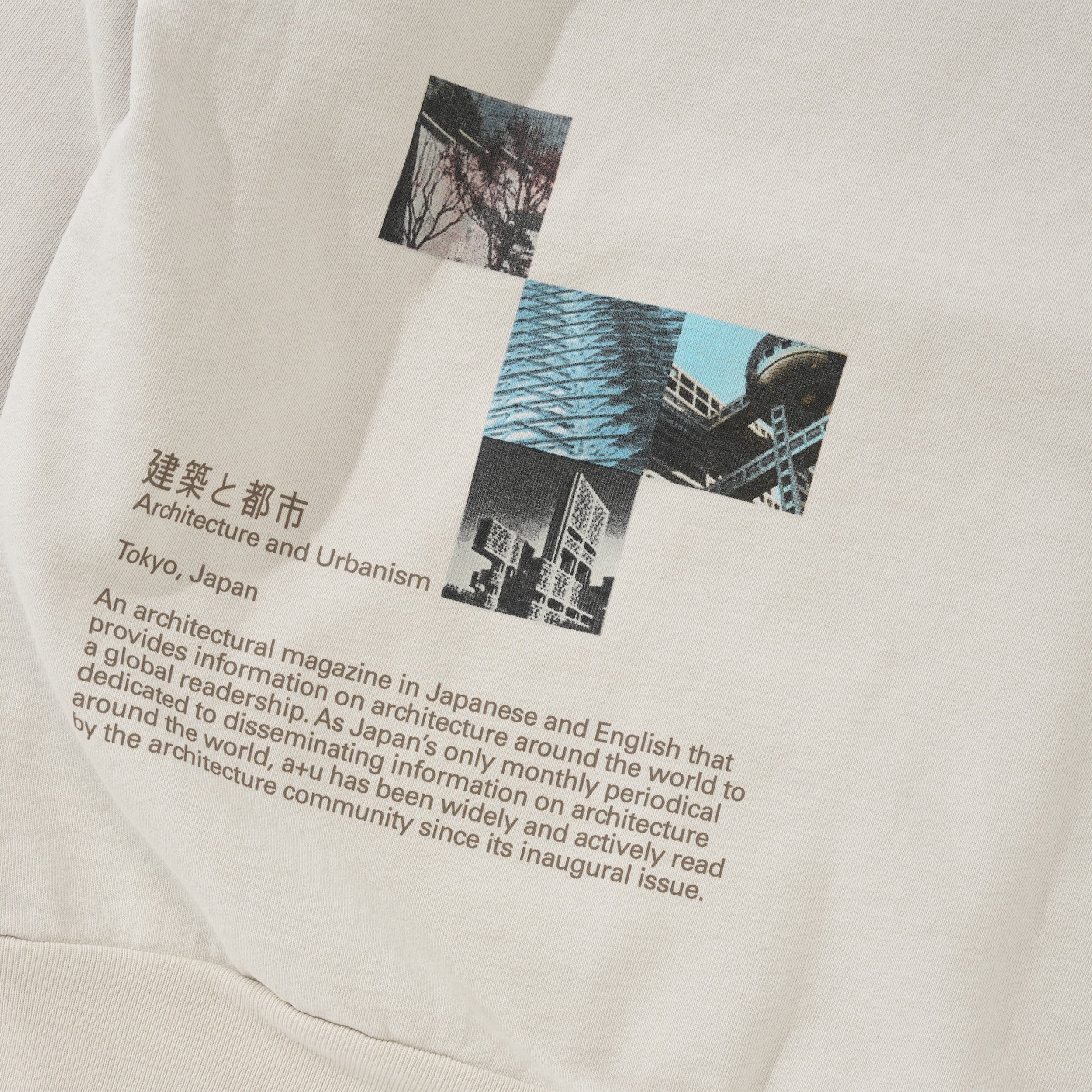 Tange Issue Pullover Hood, Cement - Image 4