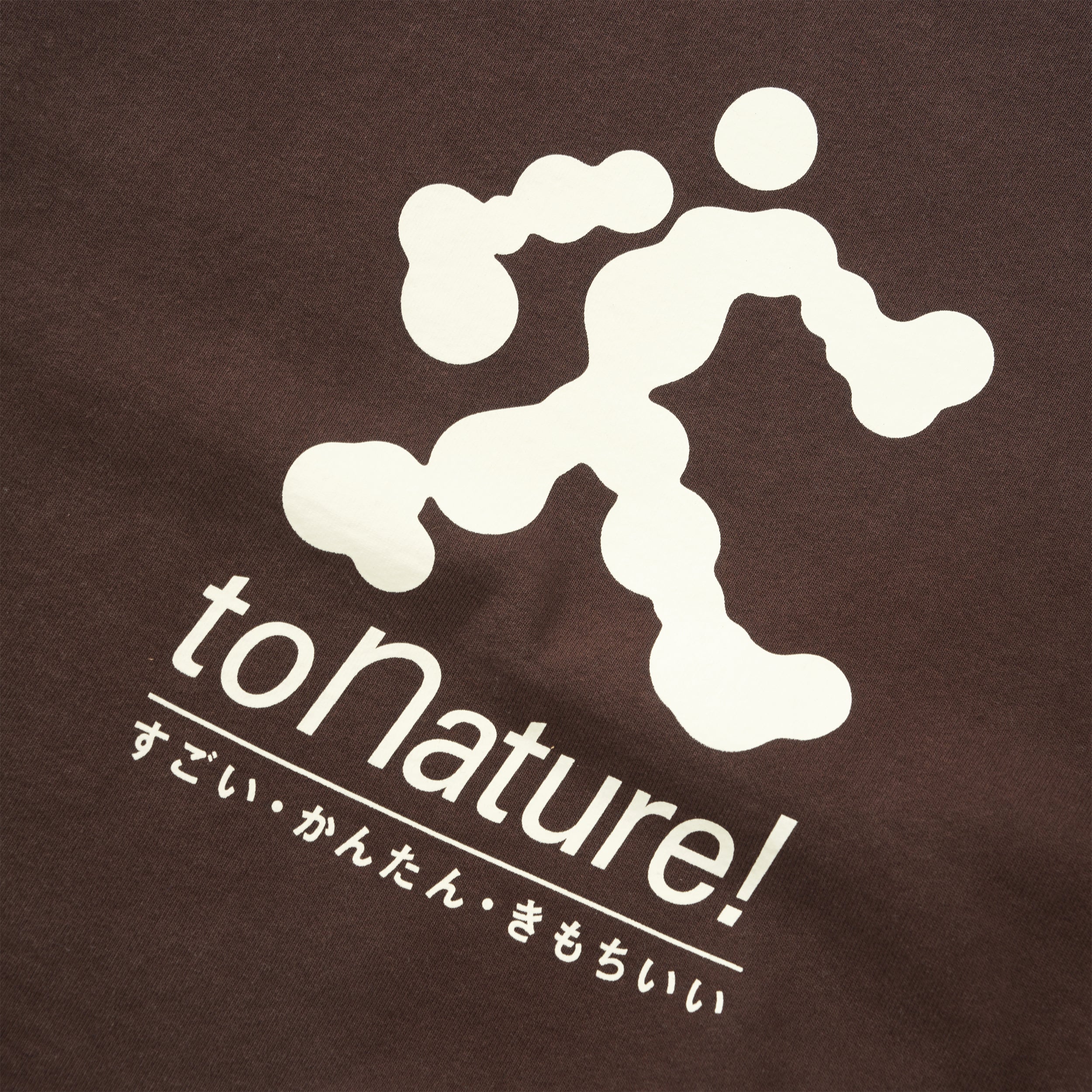 to Nature! Crewneck, Chocolate - Image 2