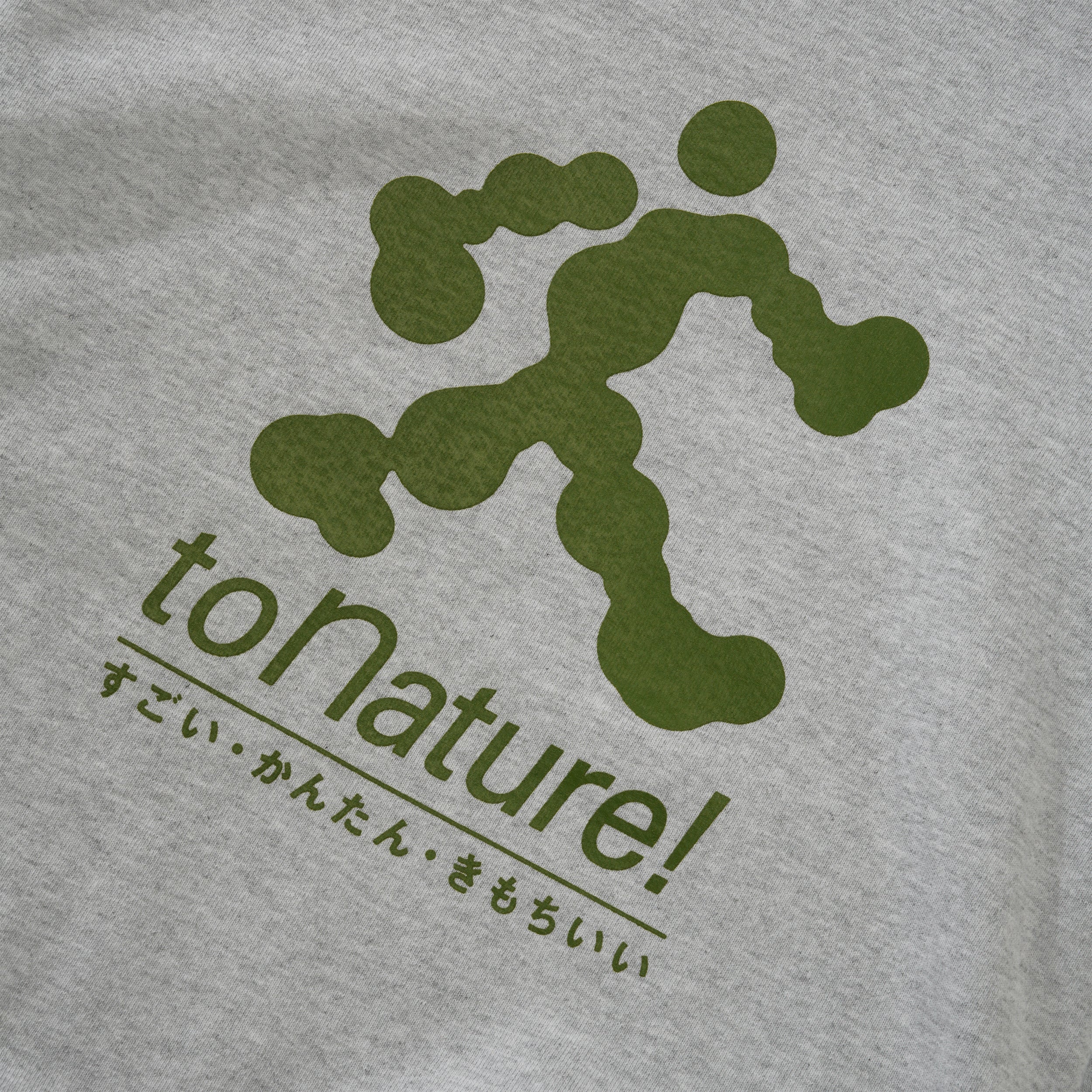 to Nature! Crewneck, Heather Grey - Image 2